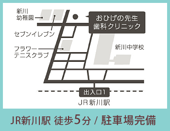 MAP JR新川駅 徒歩5分 / 駐車場完備